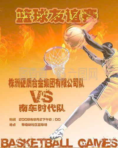 难忘一