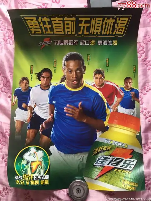 为中国男篮